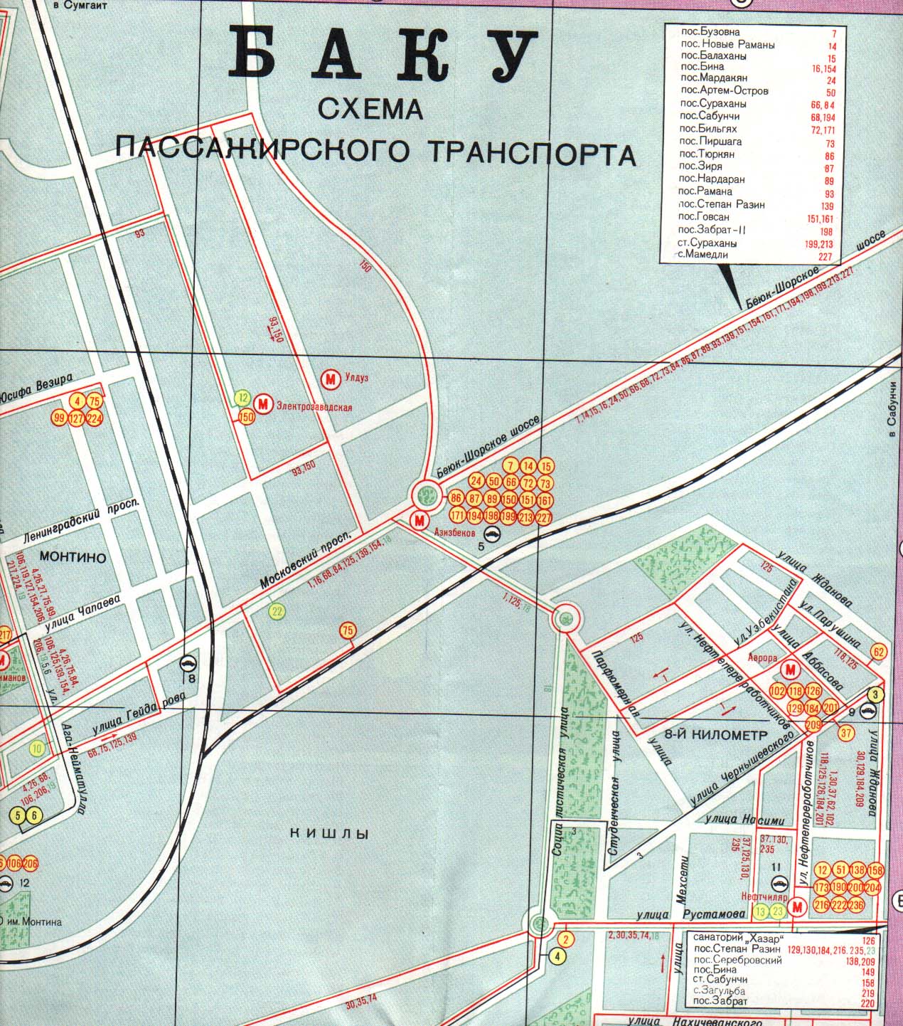 Метро баку схема