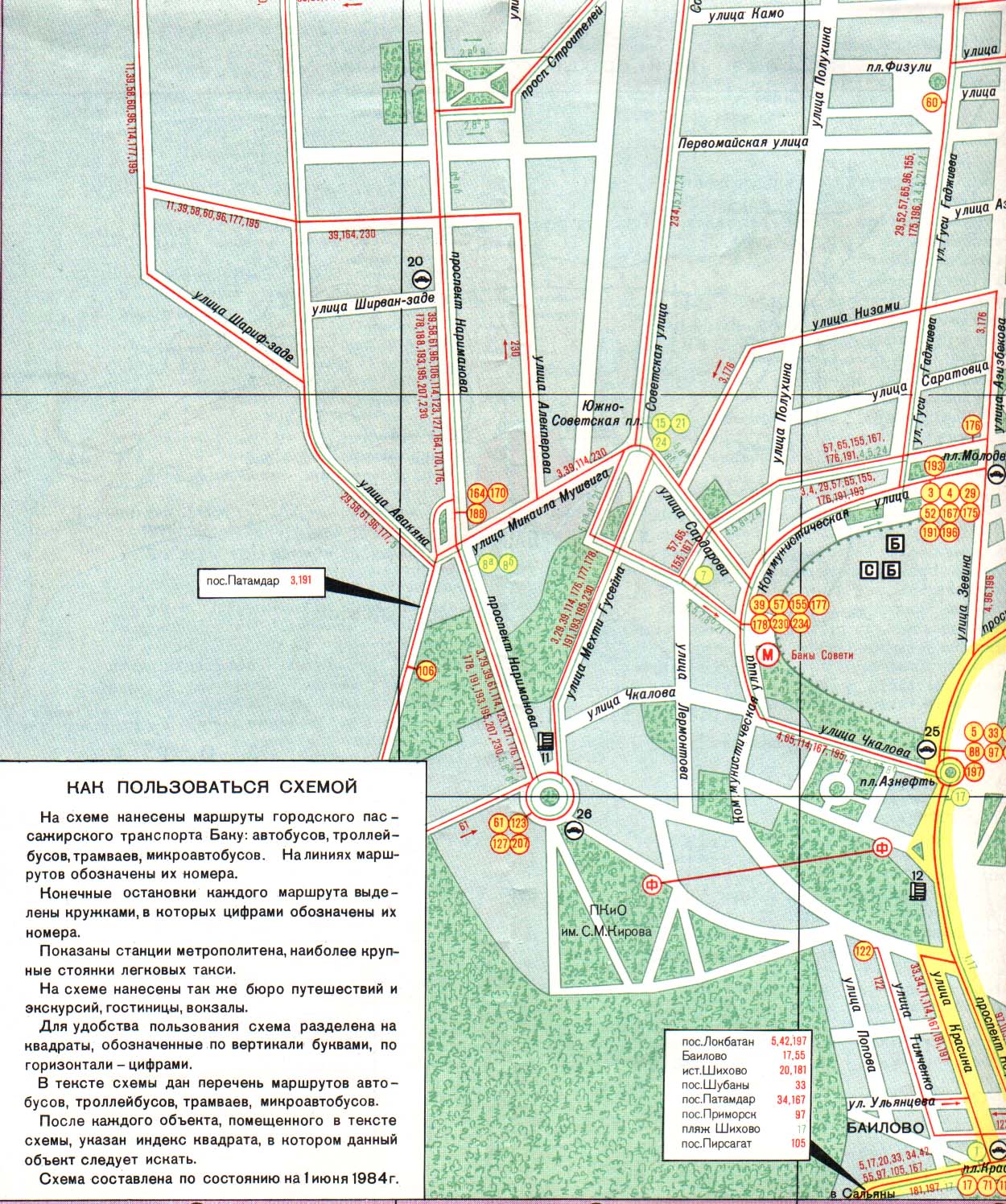 Метро баку схема